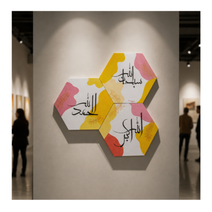 3 piece islamic hexagonal canvas set