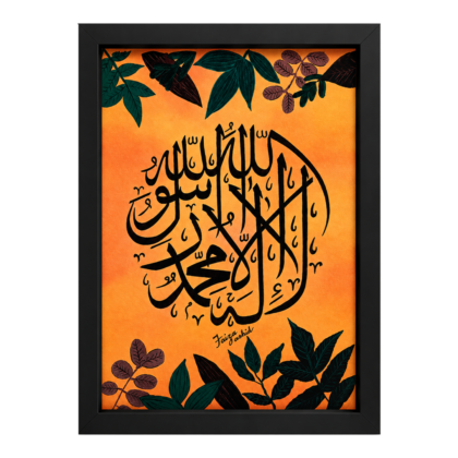 shahada islamic arabic calligraphy wall art