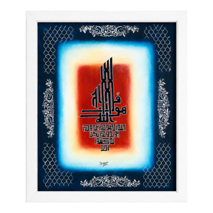 surah ikhlas kuffic islamic arabic calligraphy wall art
