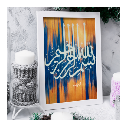 tasmia islamic calligraphy wall art