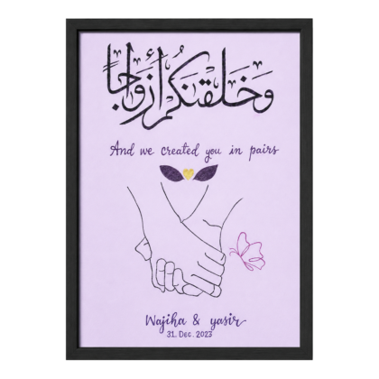 wa khalaqnakum azwaja personalized islamic couple frame (2)